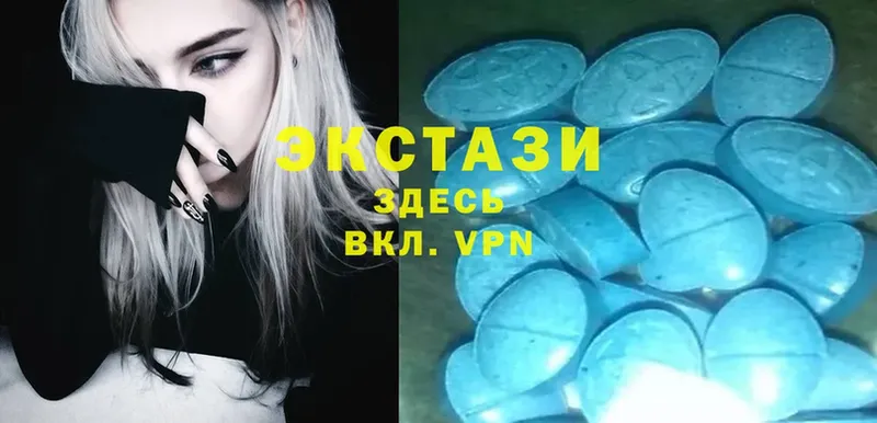 ЭКСТАЗИ MDMA  Мурманск 