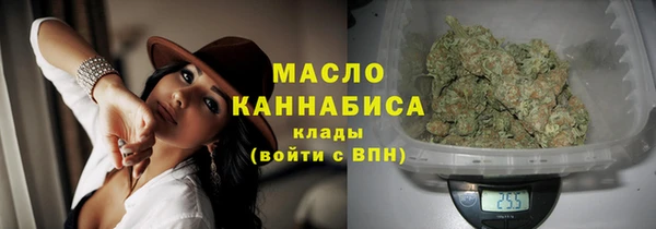 экстази Бронницы