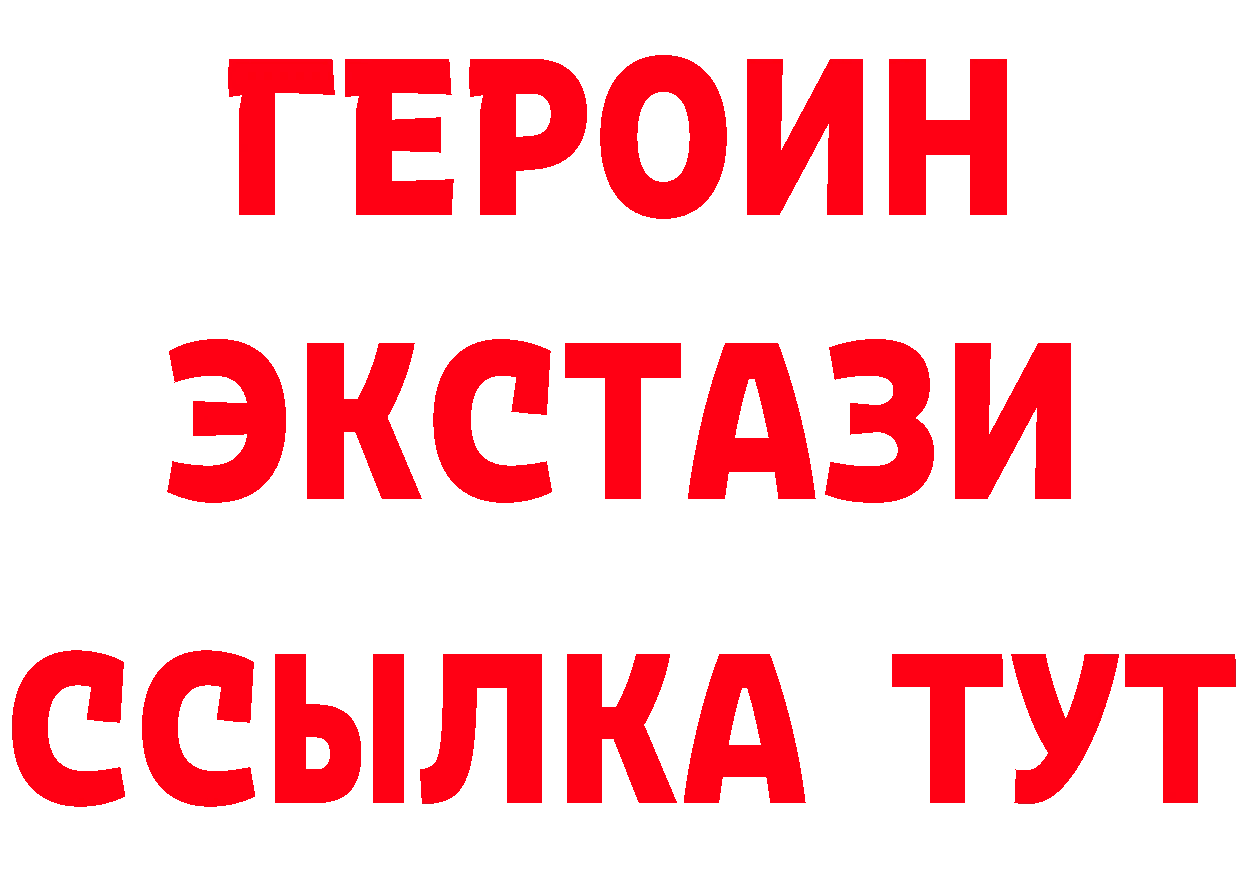 БУТИРАТ BDO 33% tor shop кракен Мурманск